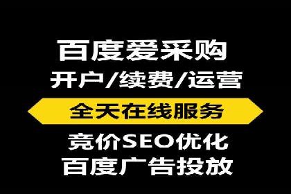百度推广费用月报解析：不同行业的投入差异